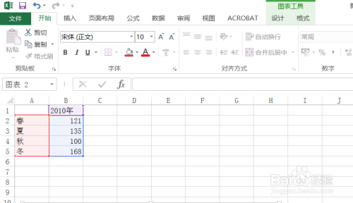 Excel 2016创建自定义模板的方法