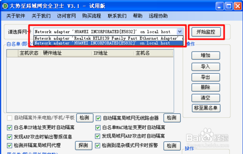 孩子沉迷网络怎么办 如何正确引导孩子使用网络