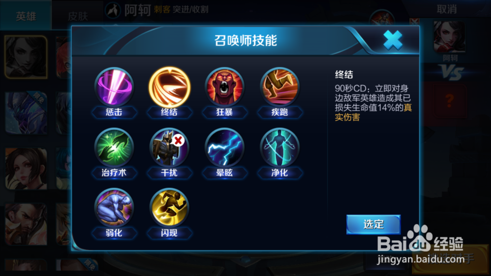 王者荣耀新版荆轲/阿轲怎么玩