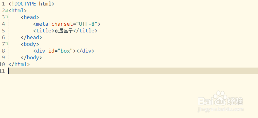 如何使用CSS3样式属性控制元素渐变背景阴影显示