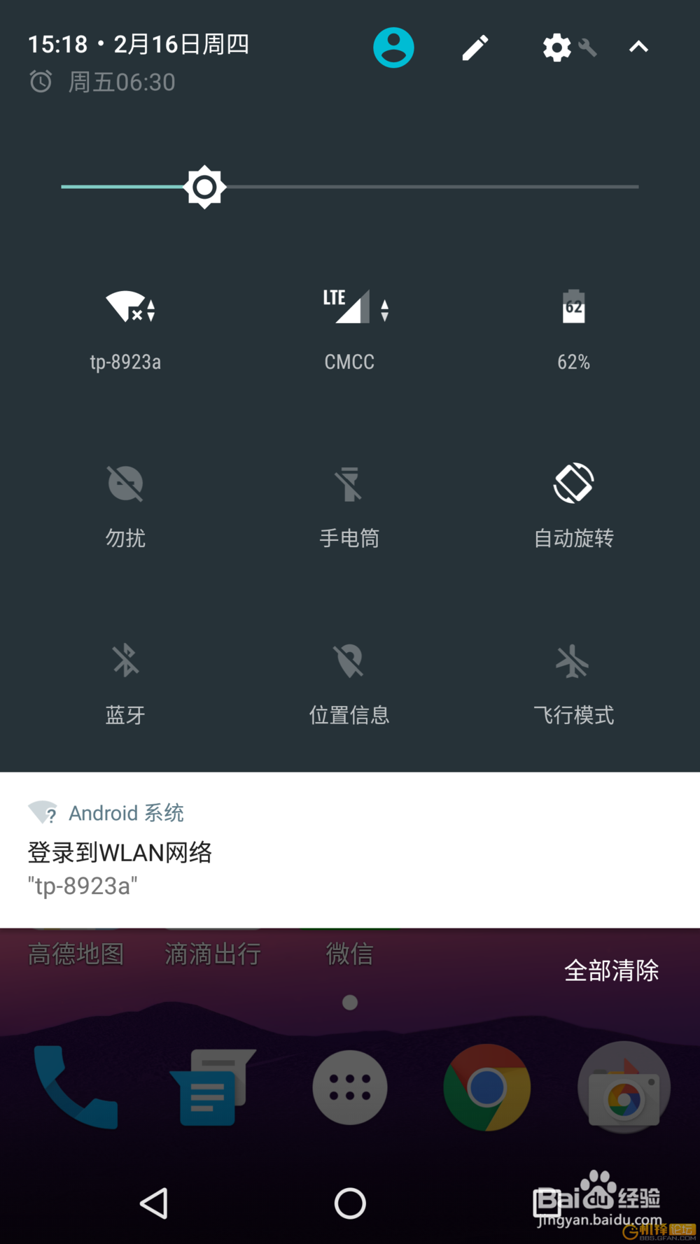 苹果相册叹号怎么恢复