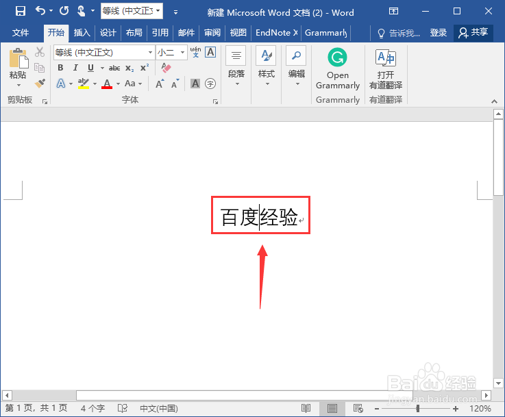 word里面如何搜索同义词