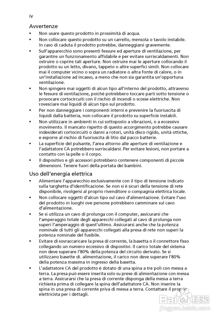 ACER宏基Aspire 5951G笔记本说明书:[24]