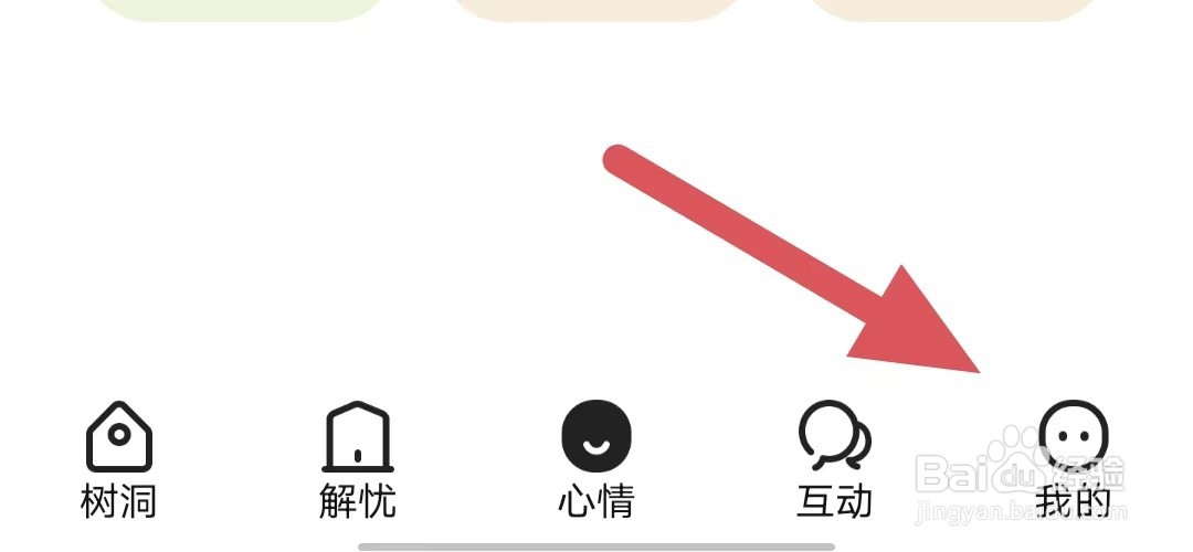 副业侠如何查看关于我们