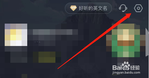 傻瓜英语的连击音效怎么关闭