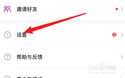 Likee短视频怎么绑定微博