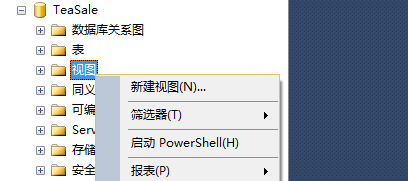 怎么在sql server中建视图