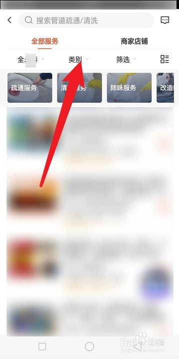 哪里清理化粪池