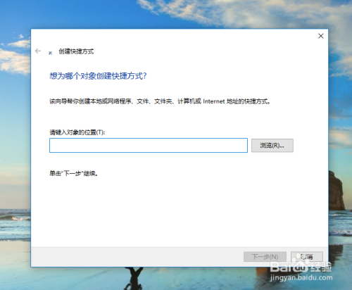 教你一键关闭所有电脑程序
