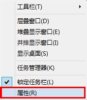 电脑小白晋级实记：[25]默认进win8传统界面