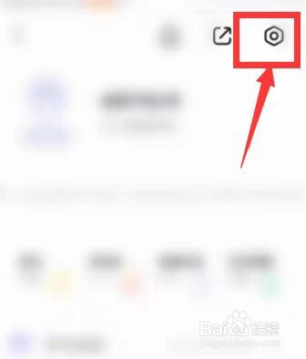 完美万词王怎么开启循环播放