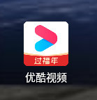 优酷视频如何关闭我关注的人发布视频消息
