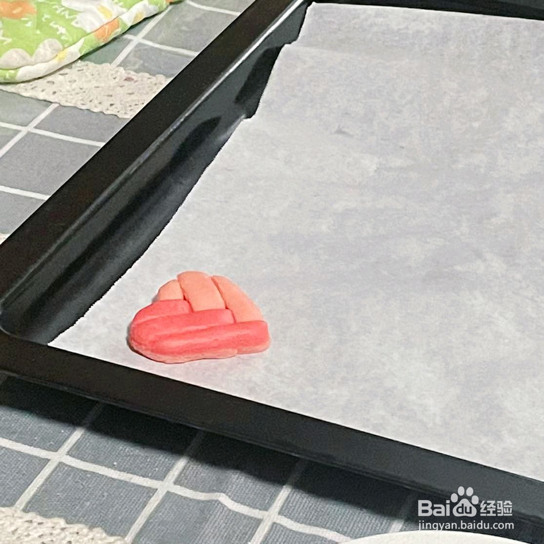 情人节编织爱心曲奇的做法