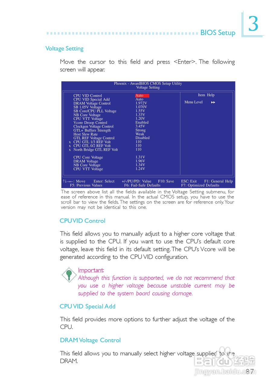 友通LANPARTY UT X48-T2R型主板说明书:[9]