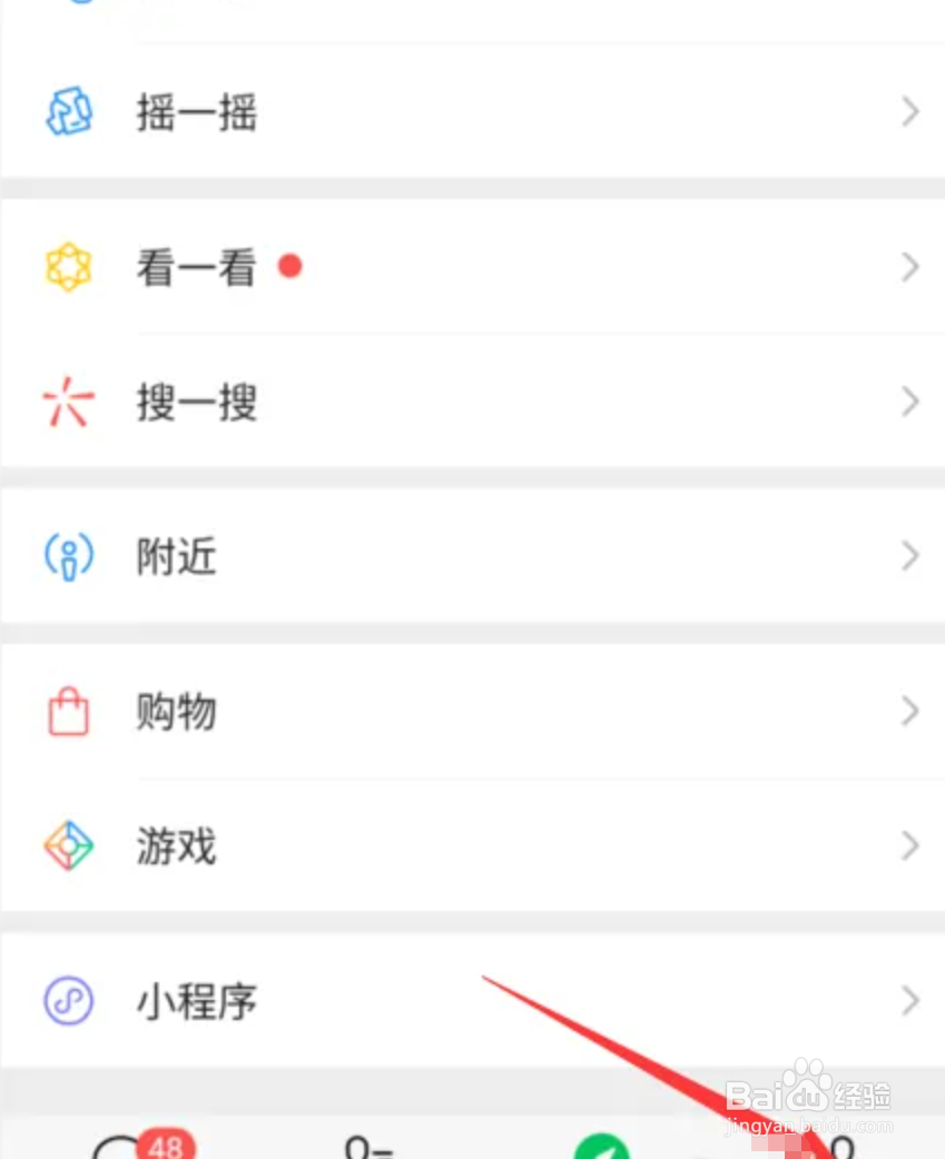 微信券和礼品卡在哪里