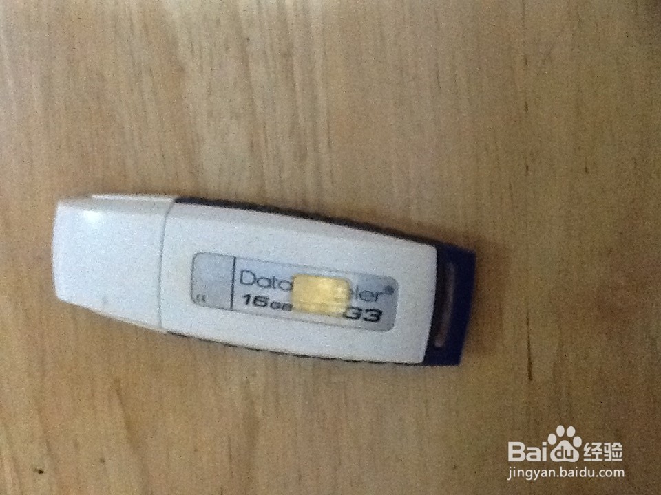 电脑重置密码盘制作