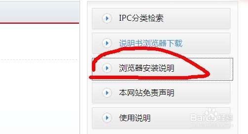 专利：[5]专利的下载