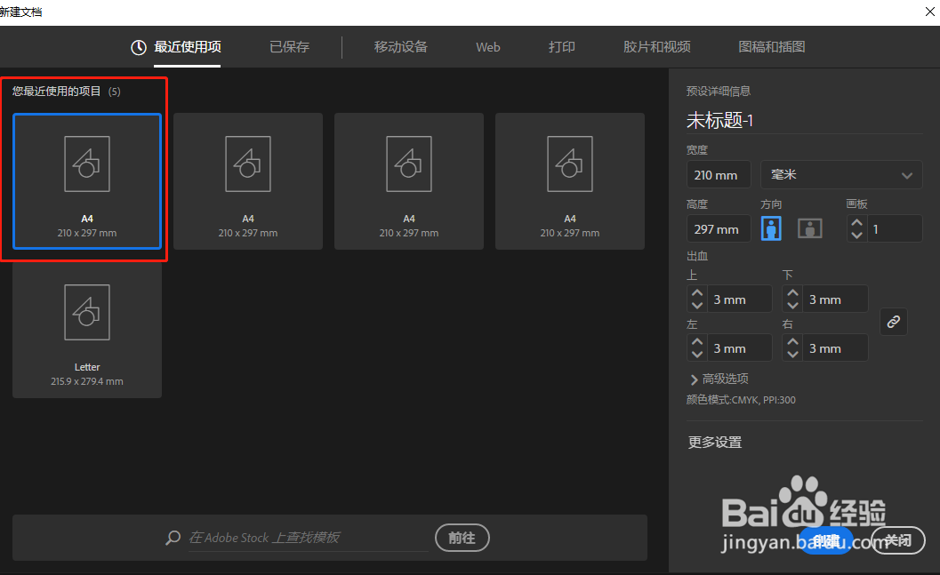 环己烷椅式构象怎么画