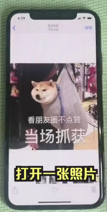 iPhone如何隐藏重要照片