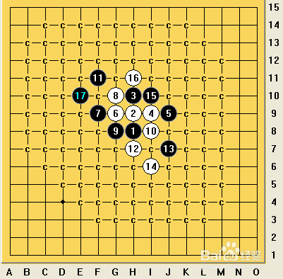 五子棋之寒星局攻略16