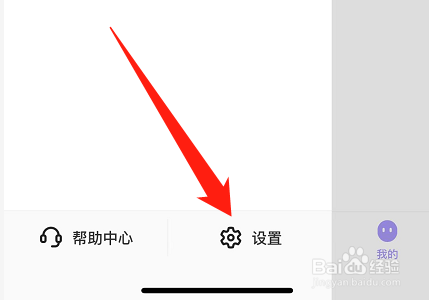 怎么将Keep的自动生成运动记录功能关闭？
