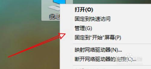 win10在哪里查看电池的事件？