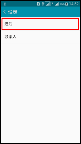 Samsung GALAXY A7如何开启降噪功能?(A7000)