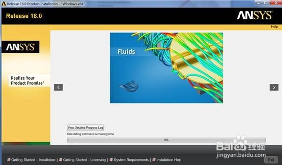ANSYS18.0软件下载与安装教程（超详细版 ）