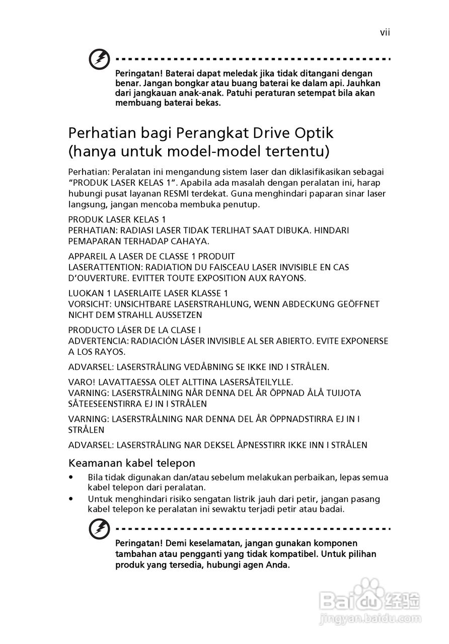 ACER宏基Aspire 5741ZG笔记本说明书:[220]