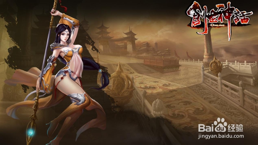 妹子集体亮相《创世神话》！周末狂欢去