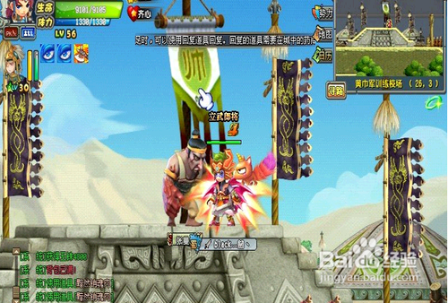 QQ三国黄巾副本攻略