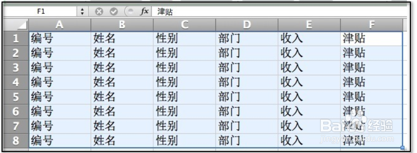 如何用EXCEL隔行插入法制作空白工资条