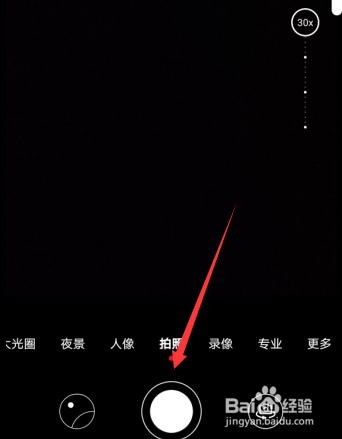 mate20pro 30倍变焦怎么设置