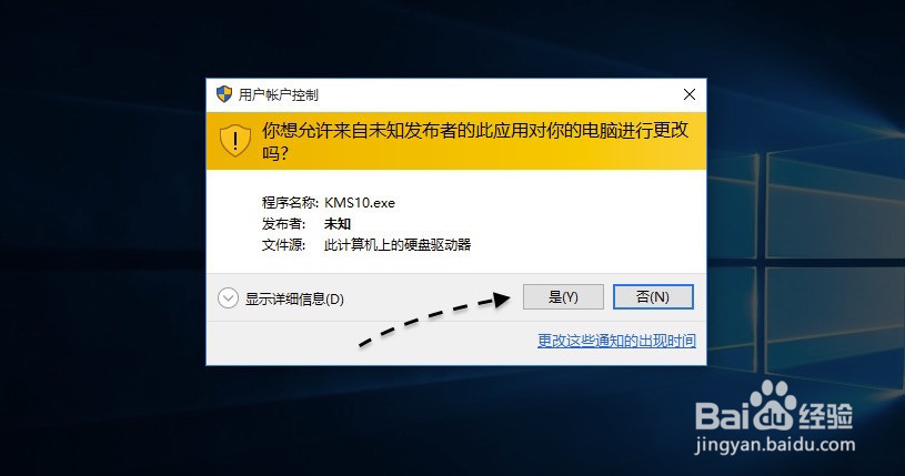 Windows10怎么激活，Windows10企业版怎么激活