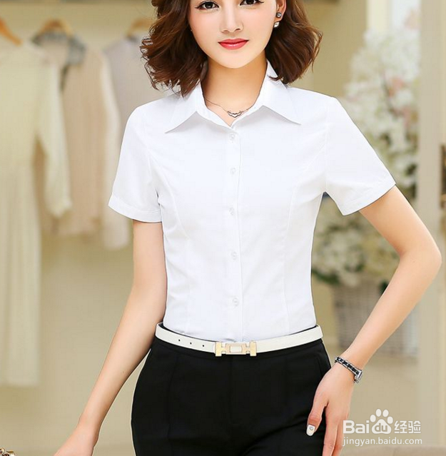 女生穿修身白衬衫怎么搭配衣服?