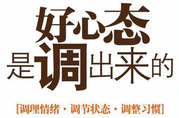 如何治疗失眠？