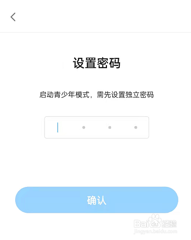 哔哩哔哩漫画怎么设置青少年模式