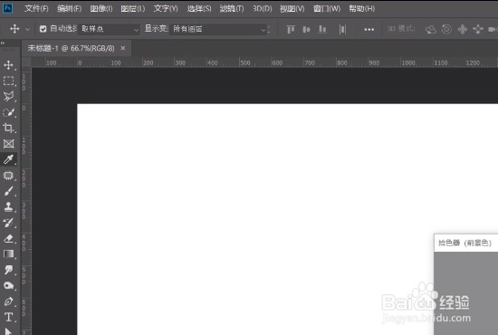 PS如何添加文字效果？
