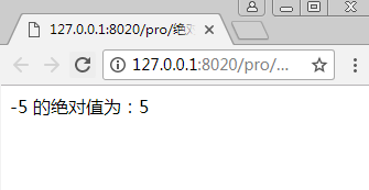 JavaScript获取绝对值;js获取绝对值