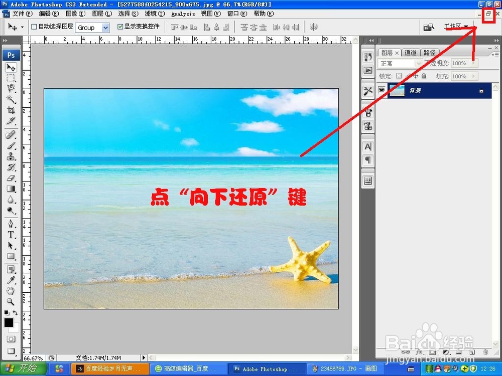 怎么用PS来抠图？怎么用Photoshop软件来抠图？