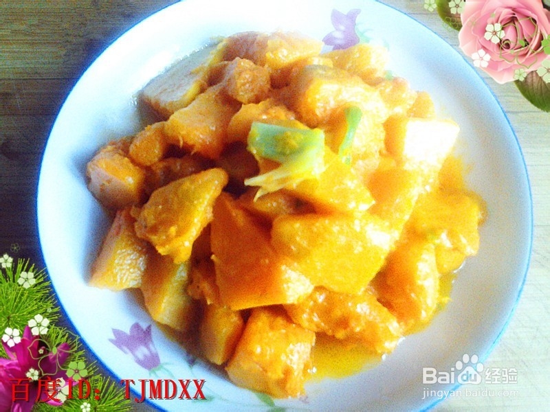 怎么做营养的大葱麦瓜——麦瓜全身是宝