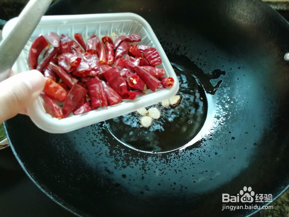 干辣椒炒鸡丁