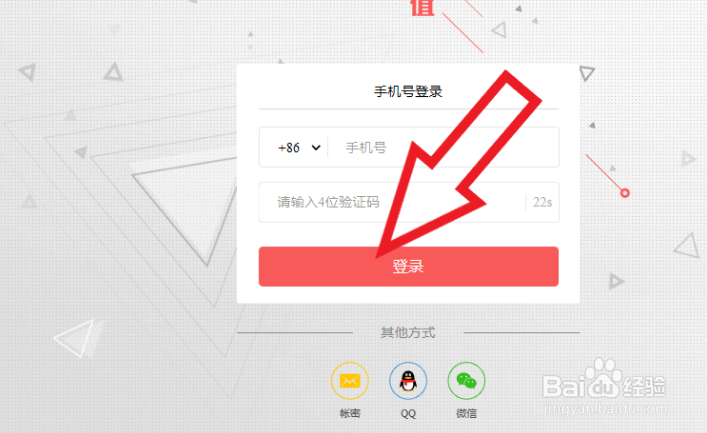 怎么注册今日头条？