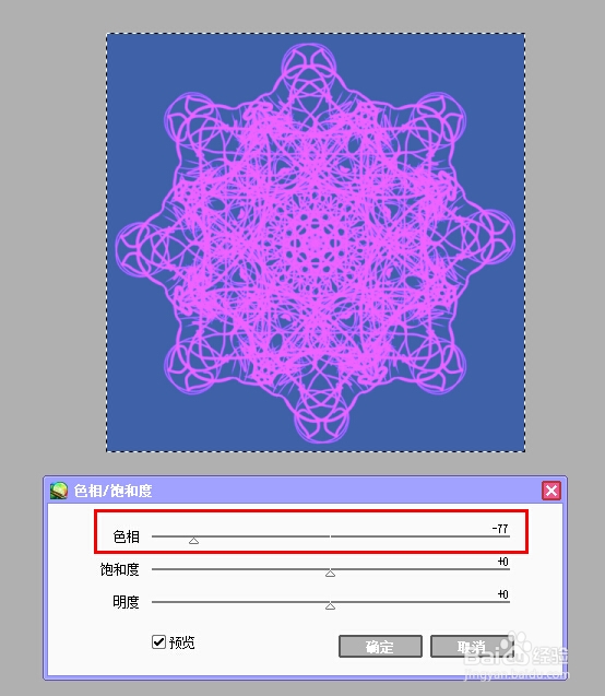 小窝教你用SAI给黑白魔法阵上色