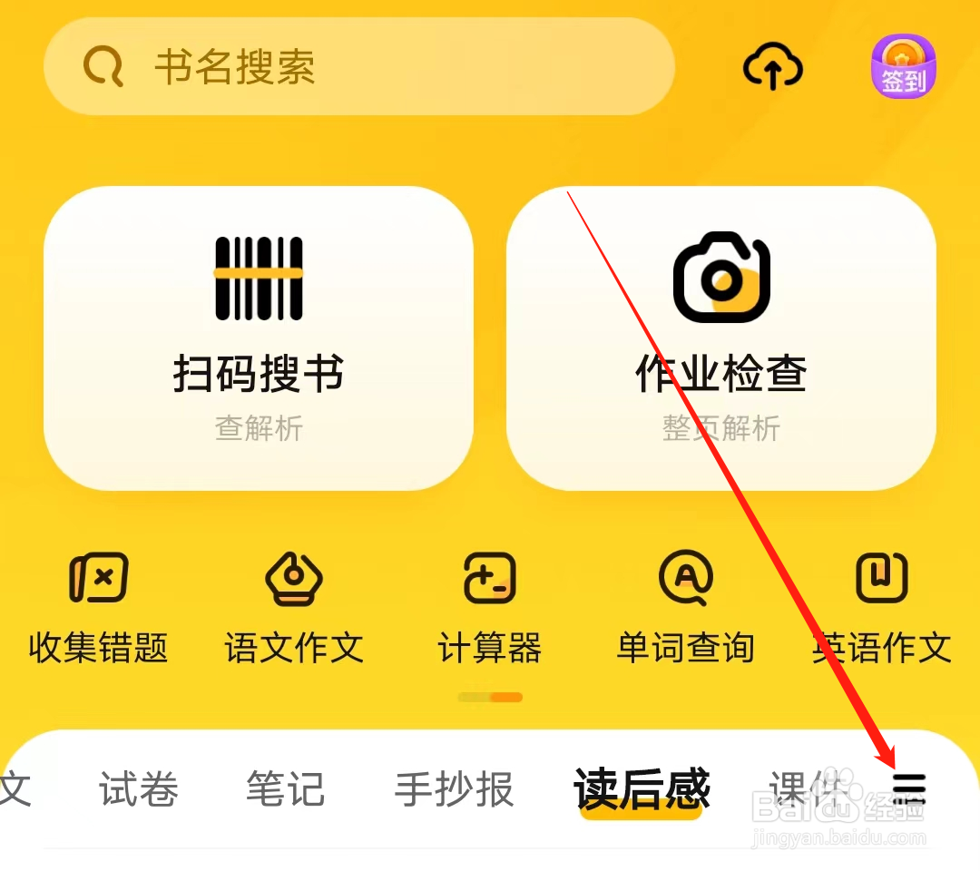 快对怎样查看成长作文