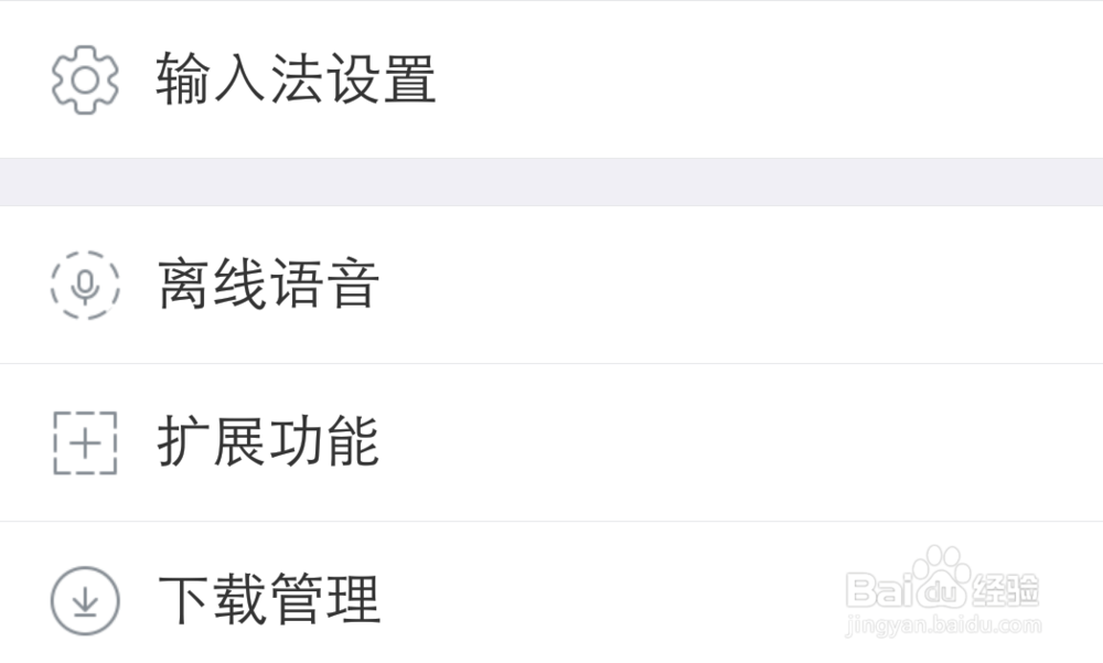 怎么使用语音打字
