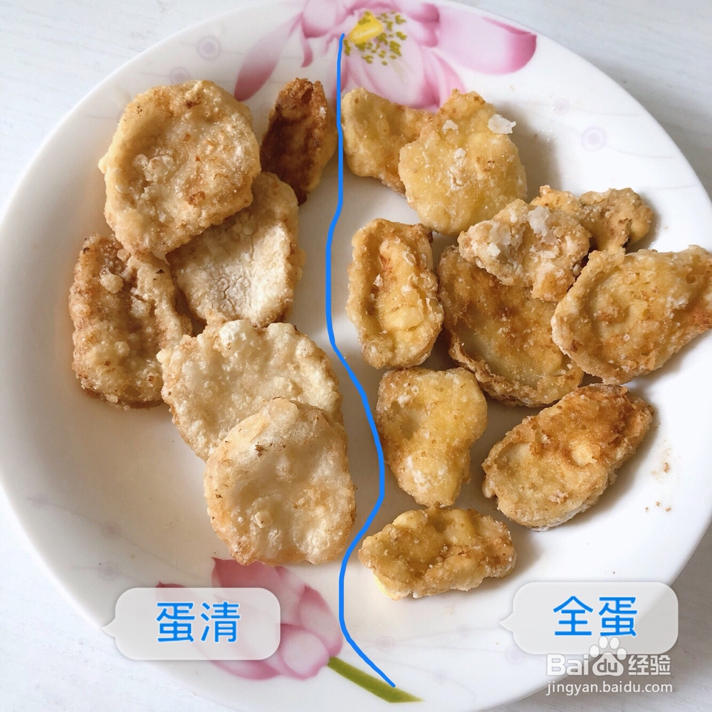 做出入味的酥炸杏鲍菇