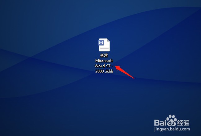 wps文档没保存怎么恢复