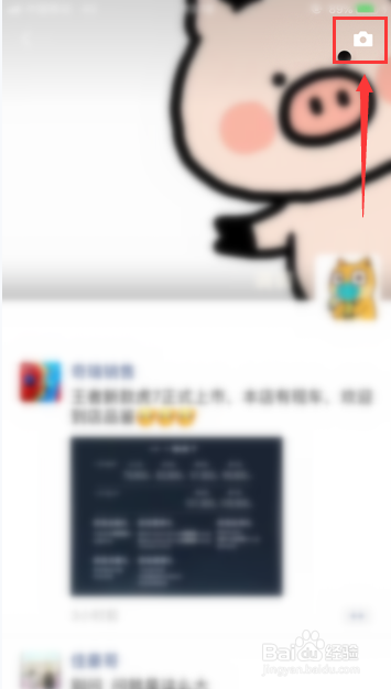 微信怎么发不带照片的纯文本朋友圈