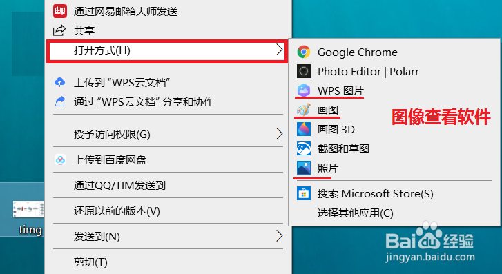 HP DeskJet 2600系列 如何打印照片